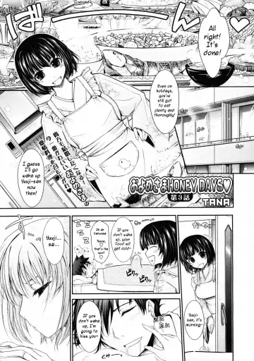 [Tana] Oyomesama Honey Days Ch. 1-5 Fhentai - Page 35