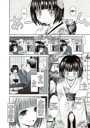 [Tana] Oyomesama Honey Days Ch. 1-5 Fhentai - Page 8