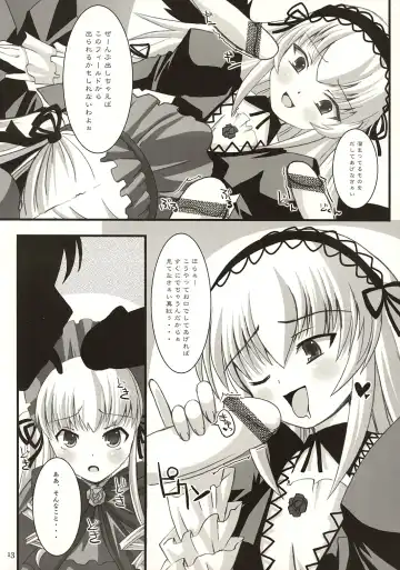 [Dowarukofu - Shinshin] Royal Milk Doll Fhentai - Page 12