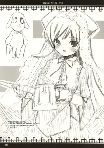 [Dowarukofu - Shinshin] Royal Milk Doll Fhentai - Page 22