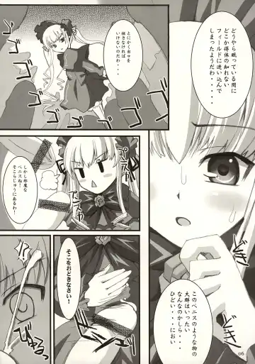 [Dowarukofu - Shinshin] Royal Milk Doll Fhentai - Page 5