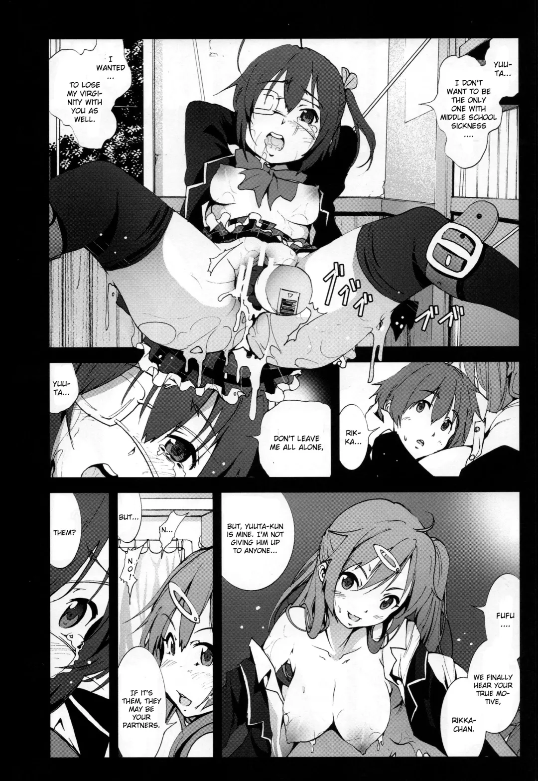 [Mokusei Zaijuu] Mori Summer Oikari! Chuunibyou no Rikka chan wo Do S na Choukyou Rape! Fhentai - Page 11