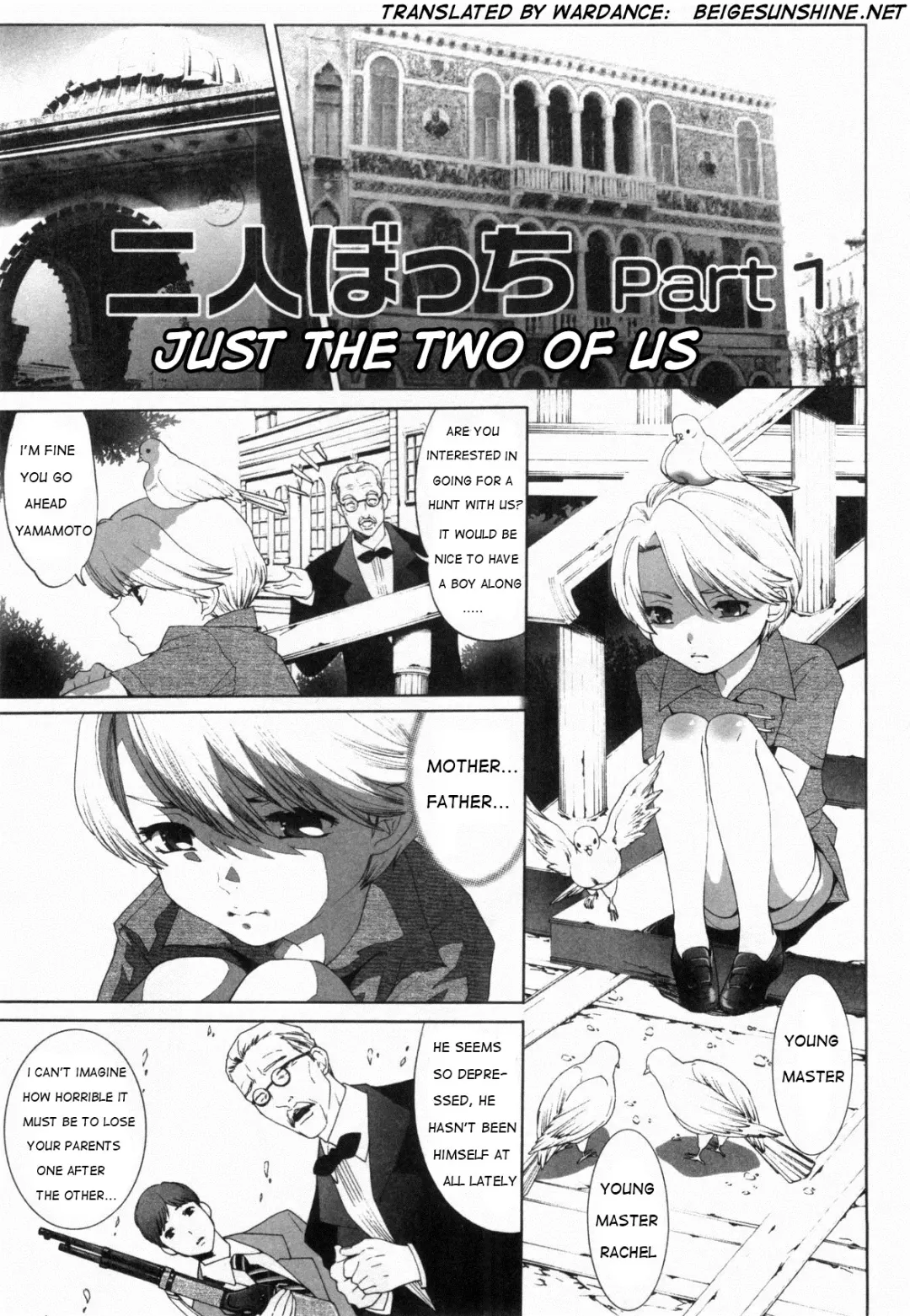 [Mizukami Ranmaru] Futari Bocchi Part 1 | Just the Two of Us Part 1 Fhentai - Page 1