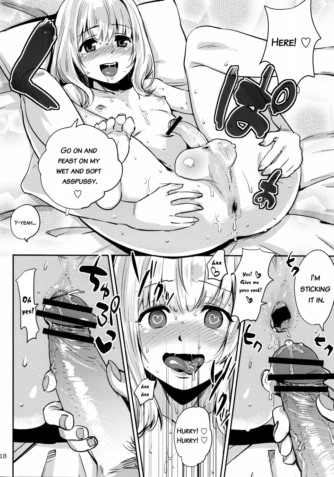 [Scotch] Fairy Paranoia Fhentai - Page 17