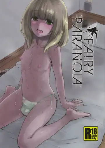 Read [Scotch] Fairy Paranoia - Fhentai