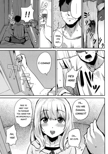 [Scotch] Fairy Paranoia Fhentai - Page 4