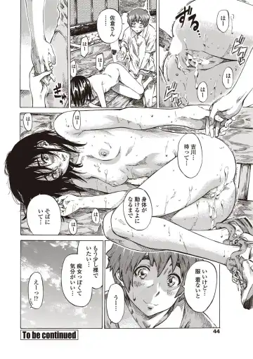 [Maruta] Boku to Kanojo no Hikakuteki Naisho no Nichijou Fhentai - Page 20