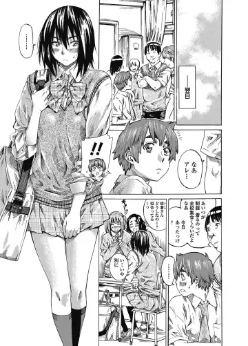 [Maruta] Boku to Kanojo no Hikakuteki Naisho no Nichijou Fhentai - Page 23