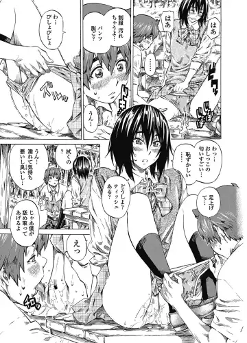 [Maruta] Boku to Kanojo no Hikakuteki Naisho no Nichijou Fhentai - Page 31