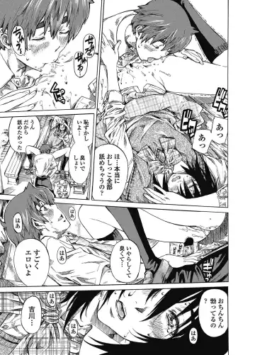 [Maruta] Boku to Kanojo no Hikakuteki Naisho no Nichijou Fhentai - Page 33