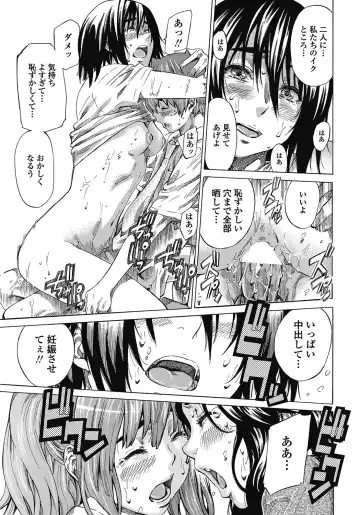 [Maruta] Boku to Kanojo no Hikakuteki Naisho no Nichijou Fhentai - Page 57