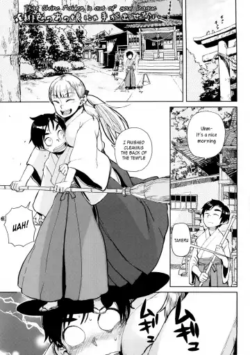 Read [Oomori Harusame] Hiiro no Anoko Nya Te ga Dasenai | That Shrine Maiden is out of your League - Fhentai.net