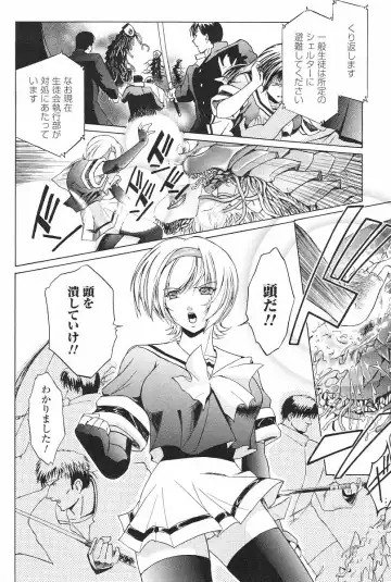 [Kokonoki Nao] Kabe no Naka no Tenshi Jou Fhentai - Page 11