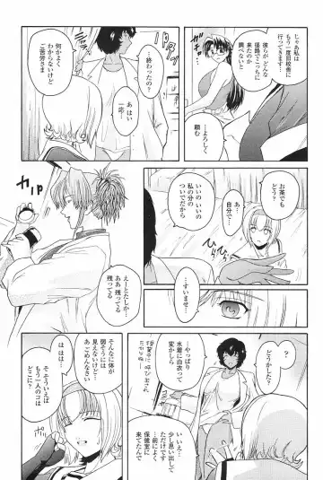 [Kokonoki Nao] Kabe no Naka no Tenshi Jou Fhentai - Page 146