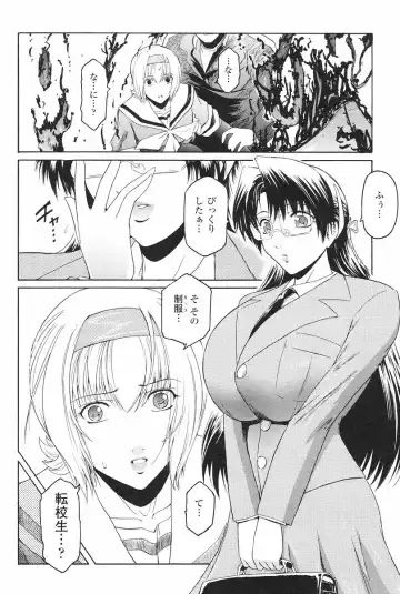 [Kokonoki Nao] Kabe no Naka no Tenshi Jou Fhentai - Page 15