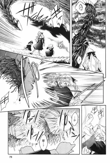 [Kokonoki Nao] Kabe no Naka no Tenshi Jou Fhentai - Page 76