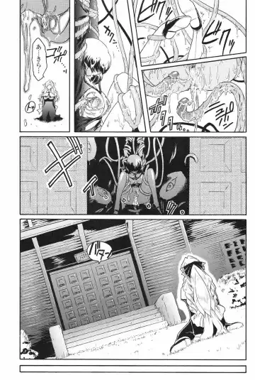 [Kokonoki Nao] Kabe no Naka no Tenshi Jou Fhentai - Page 88