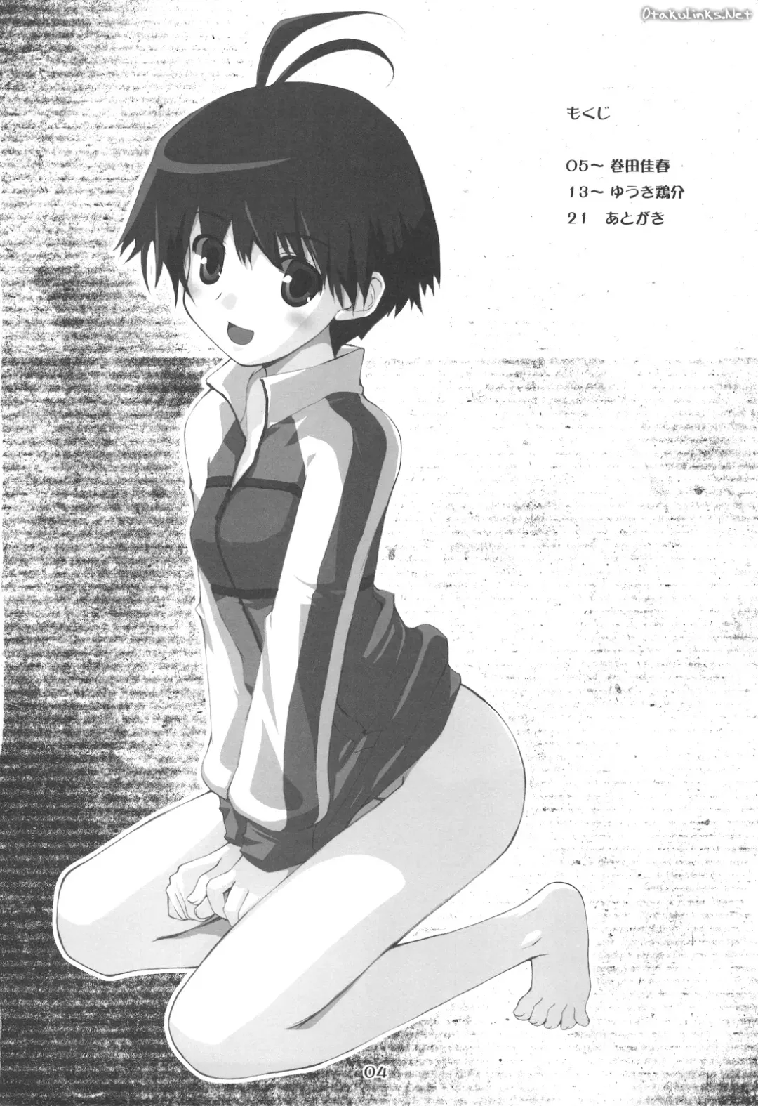 [Makita Yoshiharu - Yuuki Keisuke] Pheromone Baribari desuyo! Fhentai - Page 2