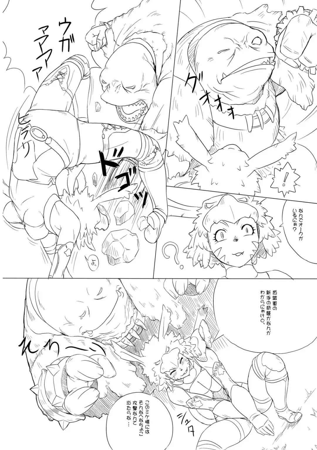 [Gochou] Kanpanie OPpaiSuitai Fhentai - Page 9