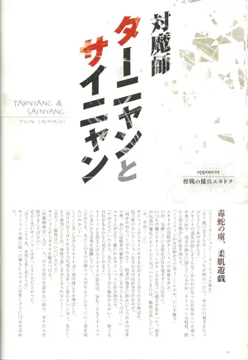 Queen's Blade Kanzen Haiboku Gashuu Vanquished Queens 2 Fhentai - Page 17