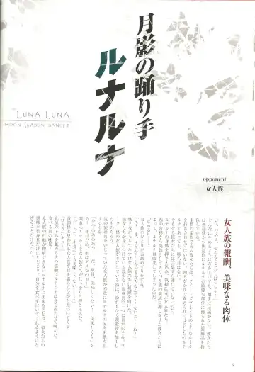 Queen's Blade Kanzen Haiboku Gashuu Vanquished Queens 2 Fhentai - Page 9