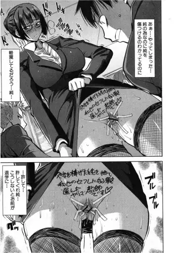 [Tanaka Aji] UnSweet Kurose Katsuko 3.5 wa Side Katsuko Fhentai.net - Page 9