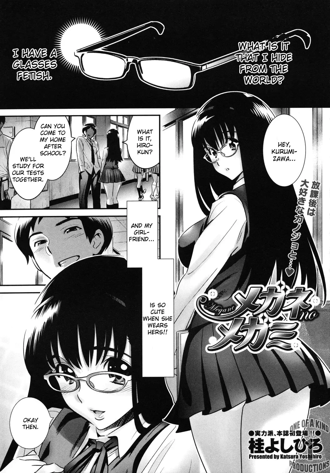 [Katsura Yoshihiro] Megane no Megami Fhentai.net - Page 1