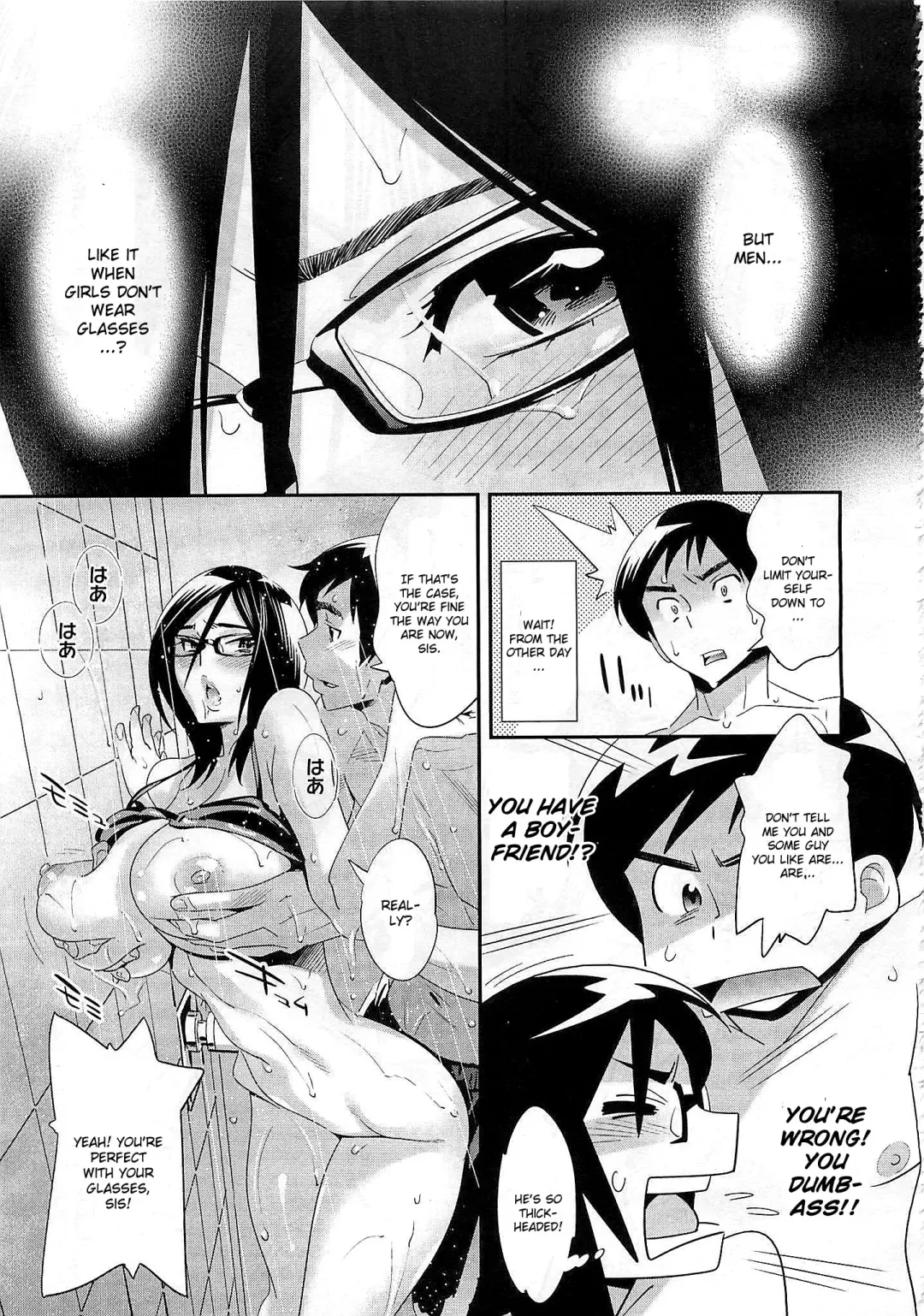 [Katsura Yoshihiro] Megane no Megami Fhentai.net - Page 100