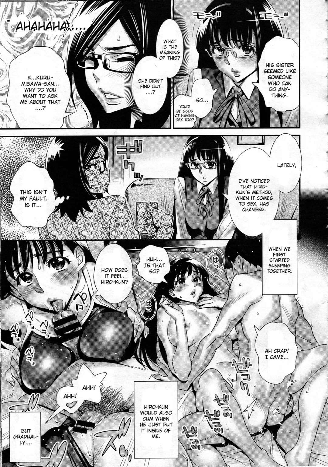 [Katsura Yoshihiro] Megane no Megami Fhentai.net - Page 106