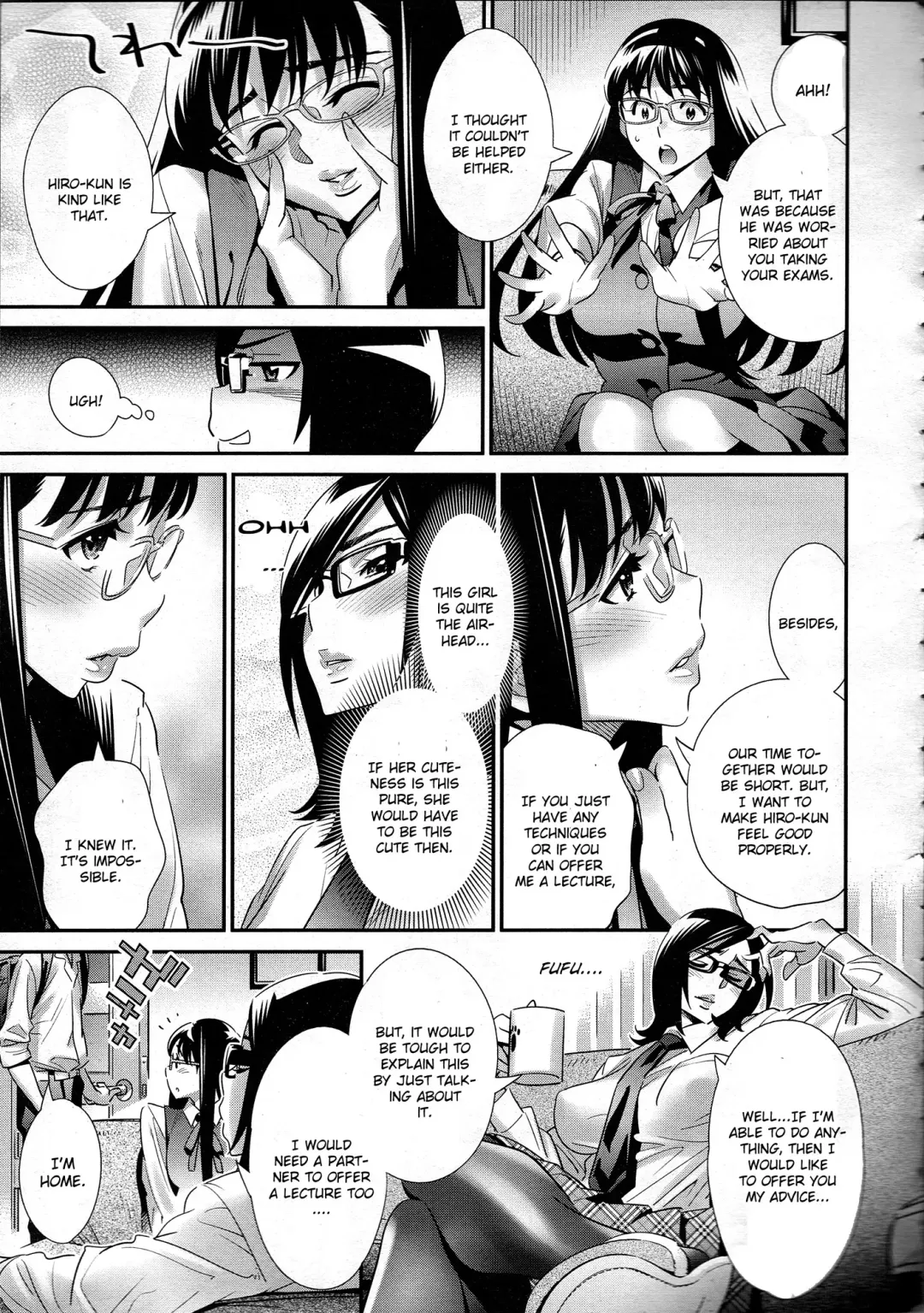 [Katsura Yoshihiro] Megane no Megami Fhentai.net - Page 108