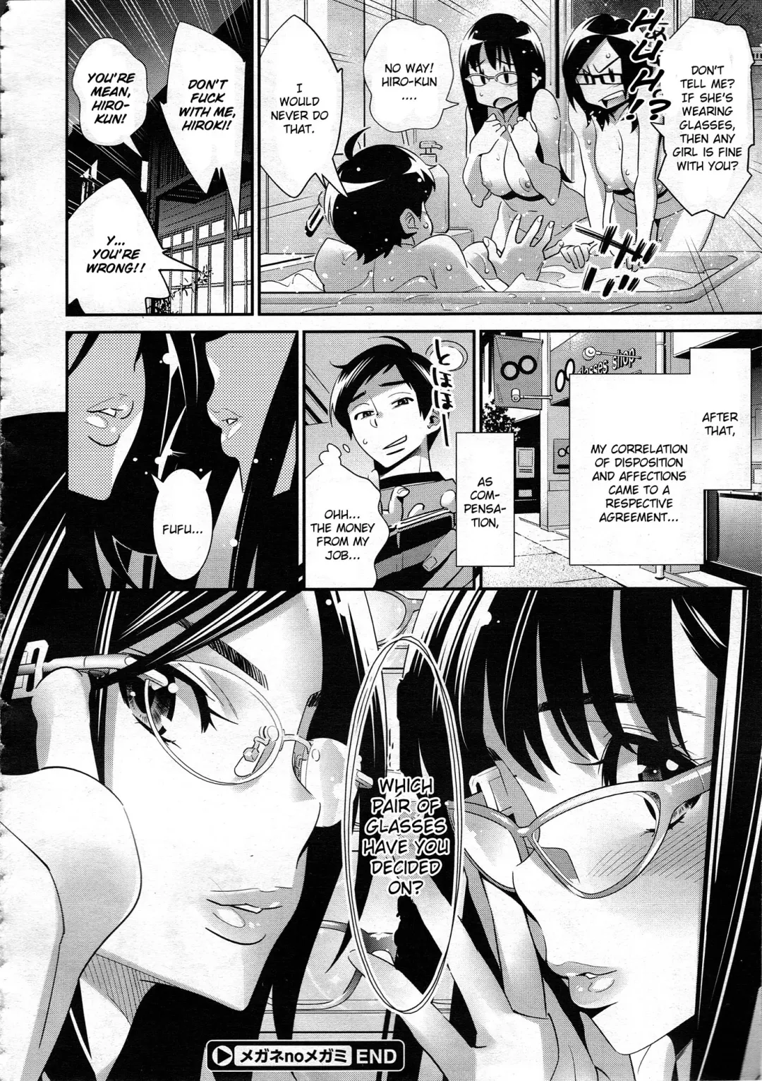 [Katsura Yoshihiro] Megane no Megami Fhentai.net - Page 127