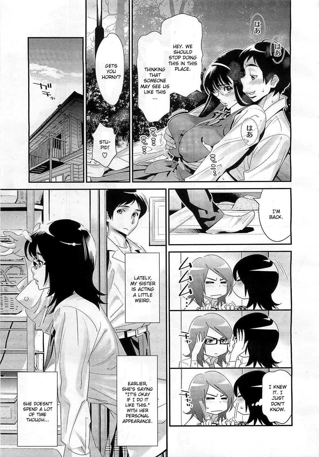 [Katsura Yoshihiro] Megane no Megami Fhentai.net - Page 80