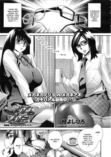 [Katsura Yoshihiro] Megane no Megami Fhentai.net - Page 104