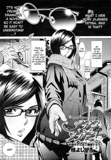 [Katsura Yoshihiro] Megane no Megami Fhentai.net - Page 27