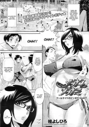 [Katsura Yoshihiro] Megane no Megami Fhentai.net - Page 78