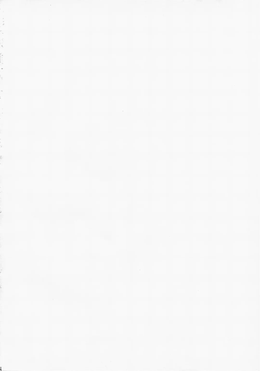 [Heizo - Kitoen] Yasashii Uta 2 Fhentai - Page 3