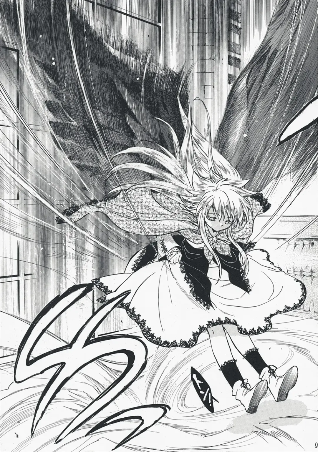 [Heizo - Kitoen] Yasashii Uta 2 Fhentai - Page 8