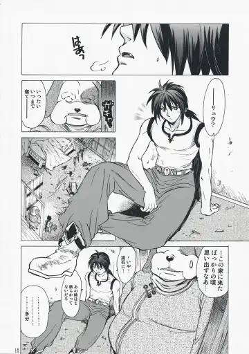 [Heizo - Kitoen] Yasashii Uta 2 Fhentai - Page 15