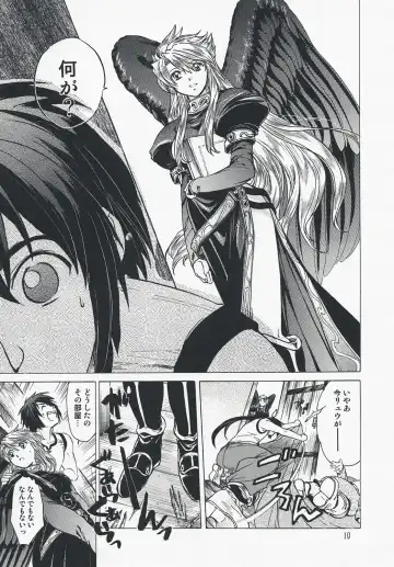 [Heizo - Kitoen] Yasashii Uta 2 Fhentai - Page 18