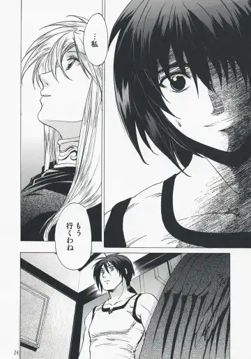 [Heizo - Kitoen] Yasashii Uta 2 Fhentai - Page 23