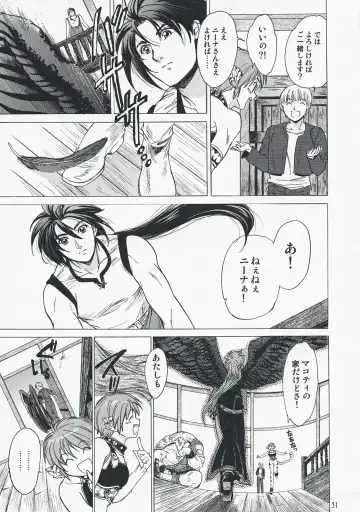 [Heizo - Kitoen] Yasashii Uta 2 Fhentai - Page 30