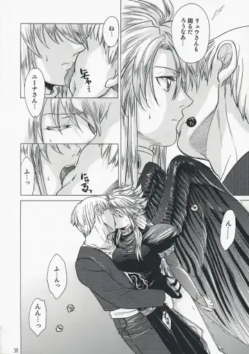 [Heizo - Kitoen] Yasashii Uta 2 Fhentai - Page 35