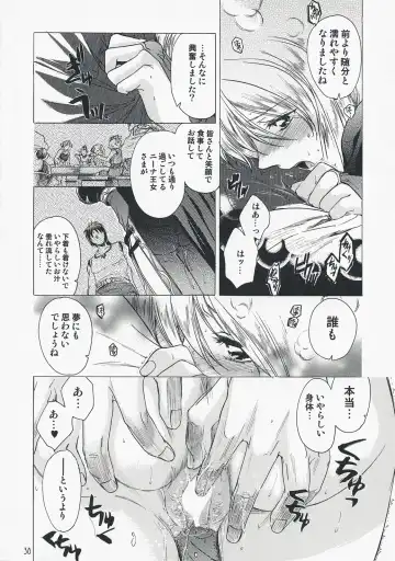 [Heizo - Kitoen] Yasashii Uta 2 Fhentai - Page 37