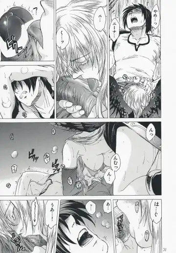 [Heizo - Kitoen] Yasashii Uta 2 Fhentai - Page 50