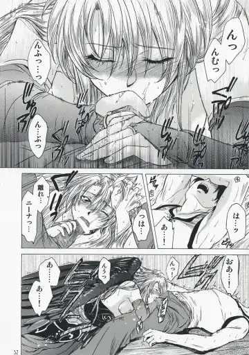 [Heizo - Kitoen] Yasashii Uta 2 Fhentai - Page 51