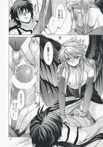 [Heizo - Kitoen] Yasashii Uta 2 Fhentai - Page 53