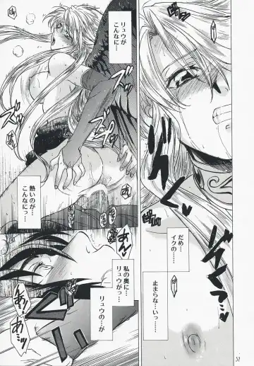 [Heizo - Kitoen] Yasashii Uta 2 Fhentai - Page 56