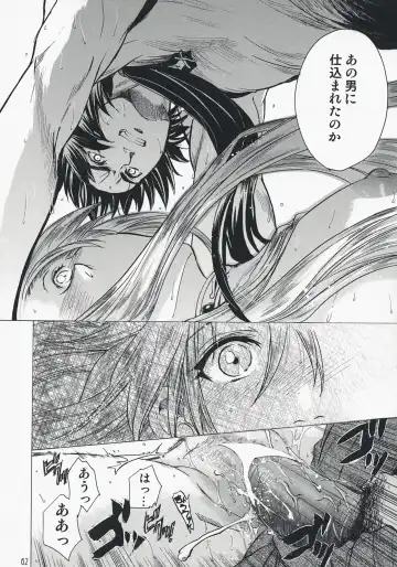 [Heizo - Kitoen] Yasashii Uta 2 Fhentai - Page 61