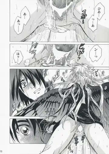 [Heizo - Kitoen] Yasashii Uta 2 Fhentai - Page 69