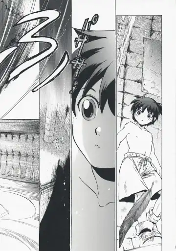 [Heizo - Kitoen] Yasashii Uta 2 Fhentai - Page 7